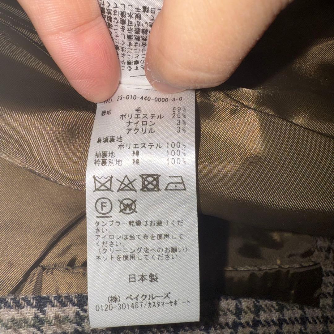 【交渉済】ツイードテーラードジャケット