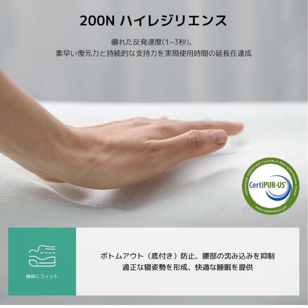 マットレス セミダブル 高反発マットレス 厚さ5cm 硬め200N