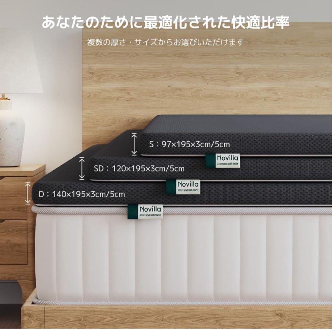 マットレス セミダブル 高反発マットレス 厚さ5cm 硬め200N