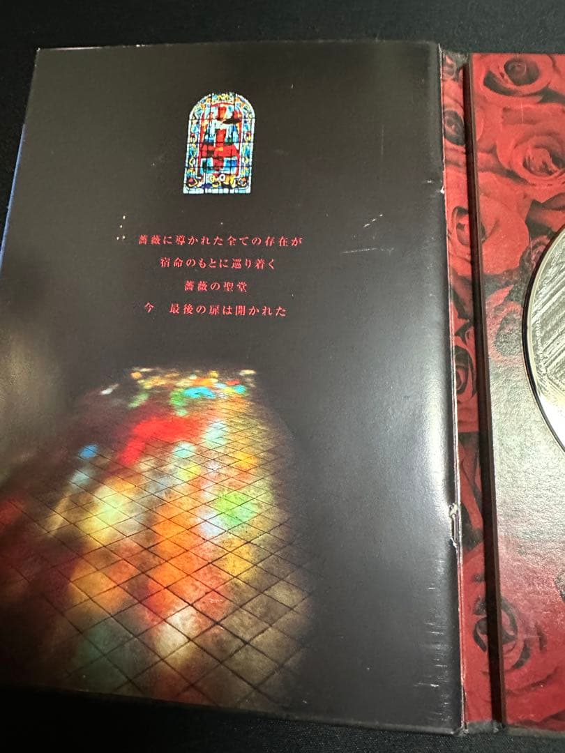 り*い様 Malice Mizer 薔薇の聖堂 CD マリスミゼル