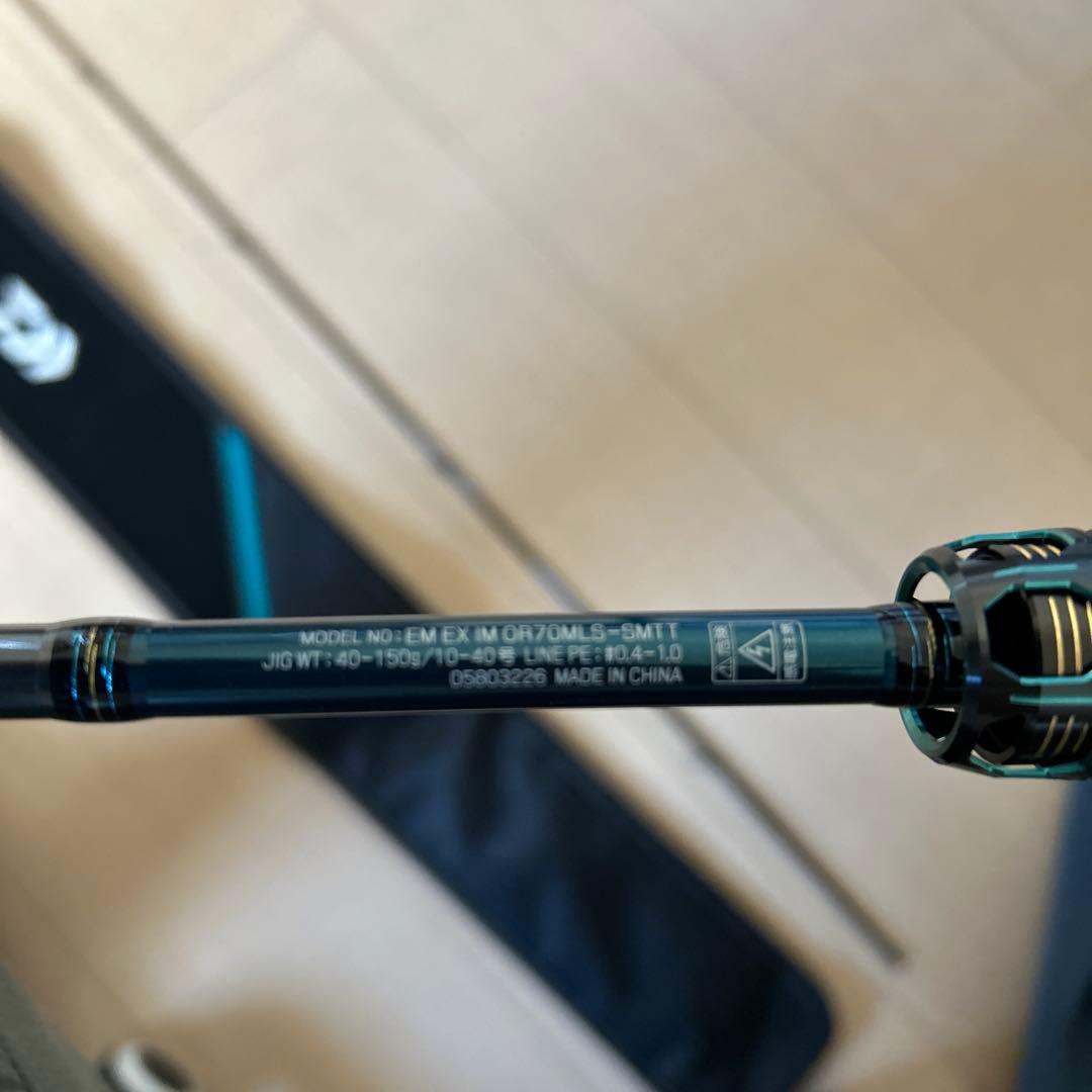 【夏茶南】エメラルダスEXイカメタルOR70MLS-SMTTカバー付き