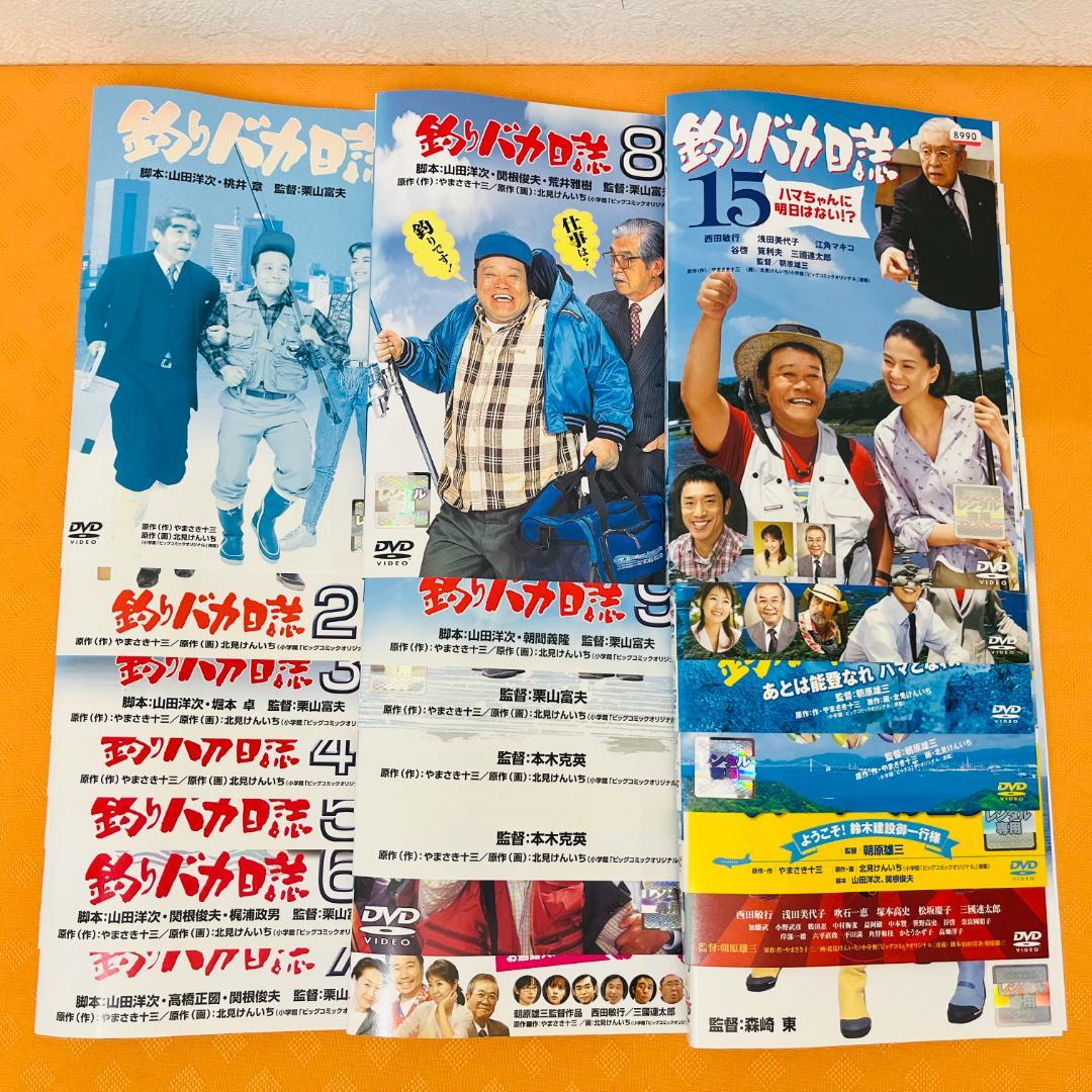 『釣りバカ日誌』計21巻セット レンタル使用済DVD