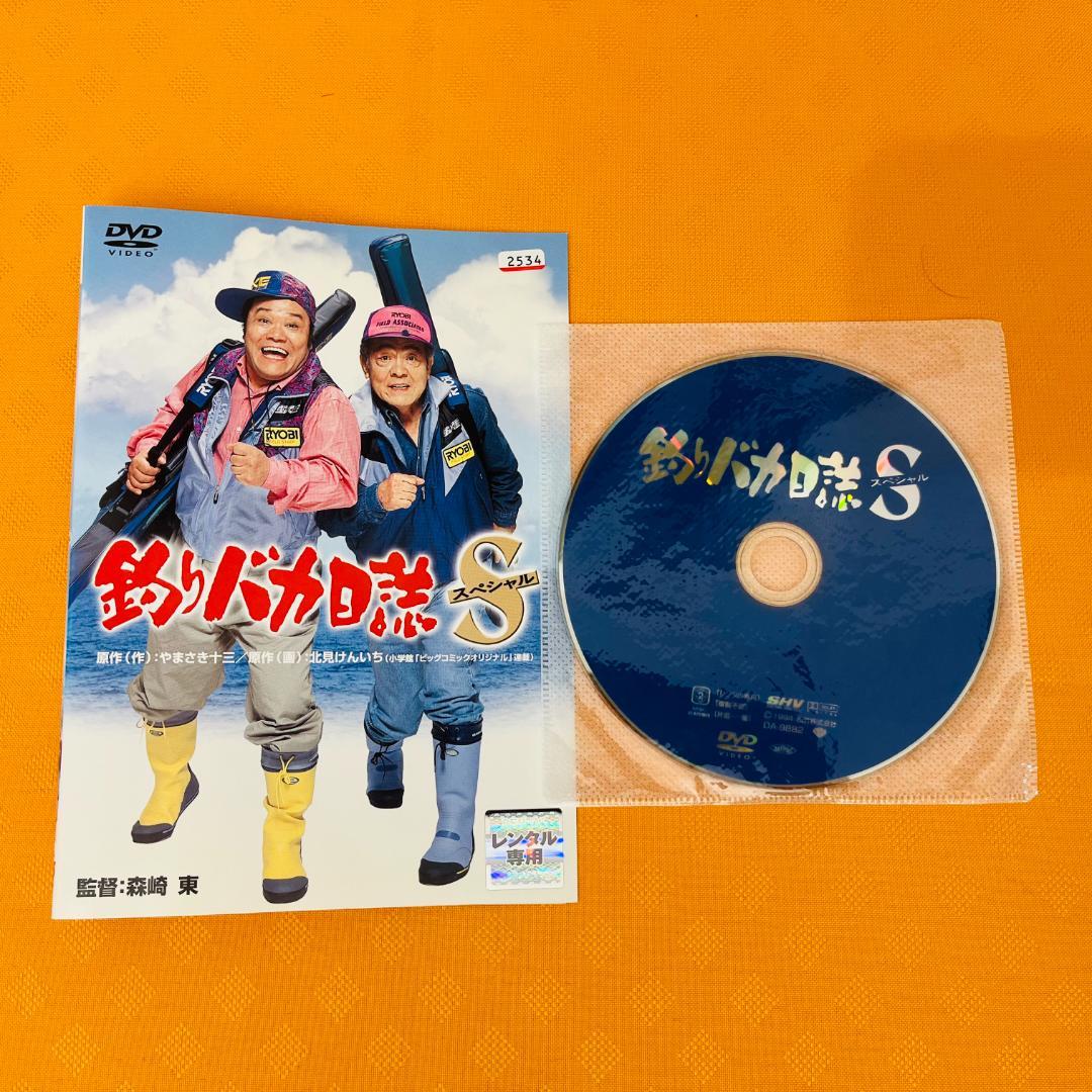 『釣りバカ日誌』計21巻セット レンタル使用済DVD
