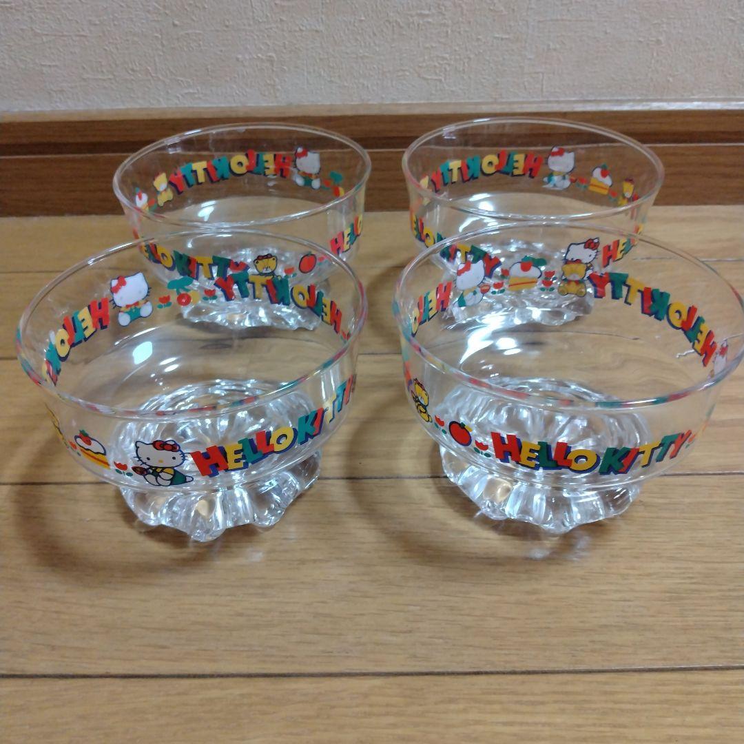 レトロ　ハローキティ デザートカップ 4個セット