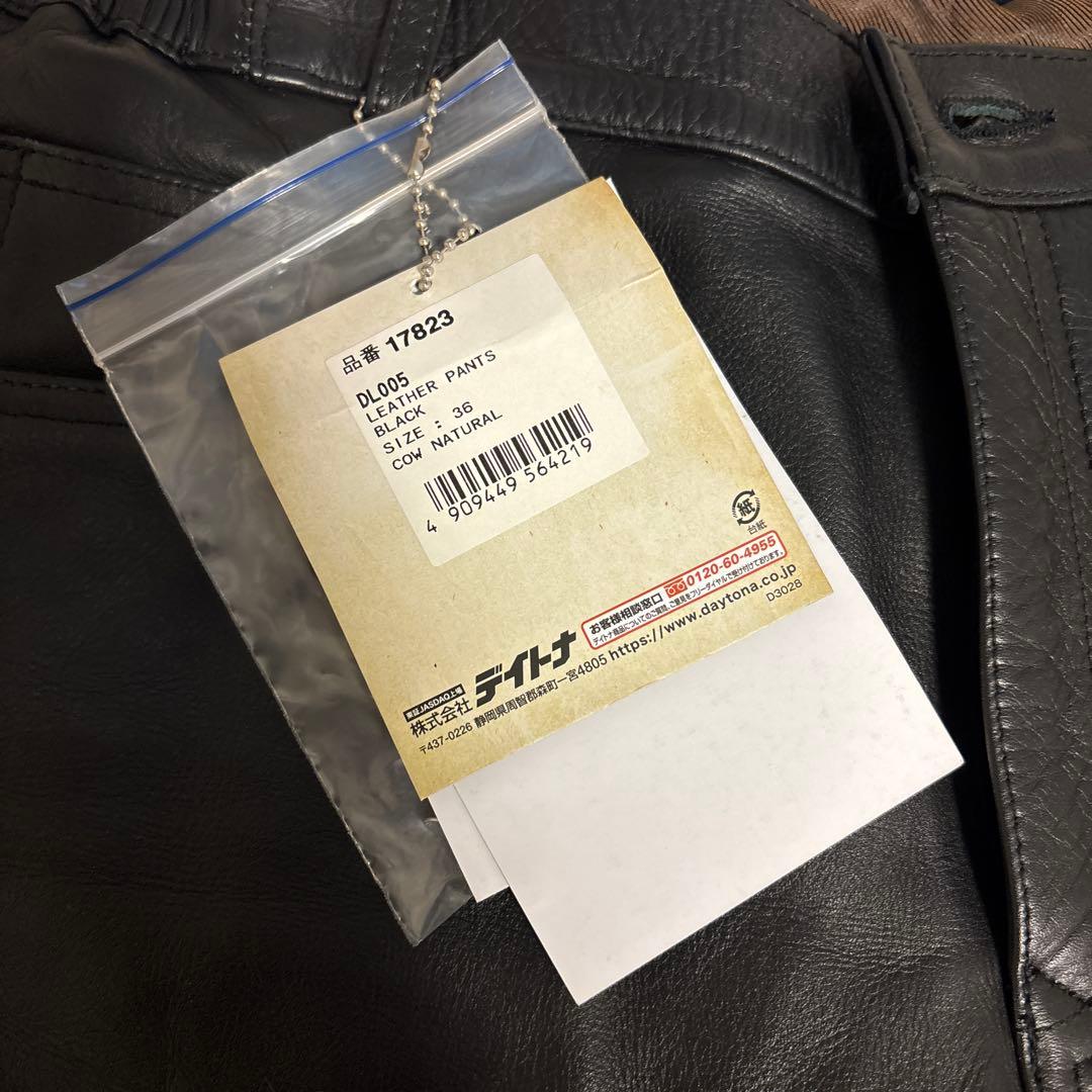 DAYTONA D-005 本革バイクパンツ