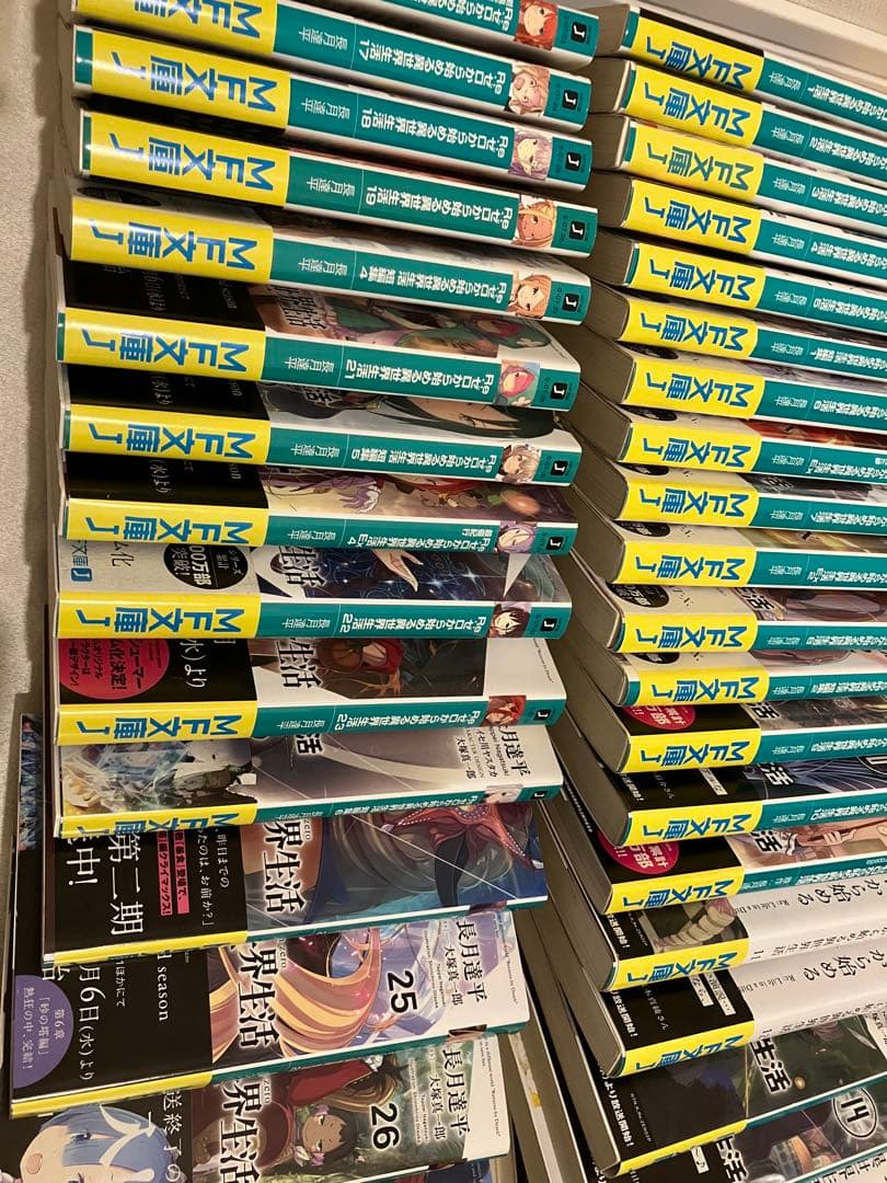 Re:ゼロから始める異世界生活　全38冊　約26752円分