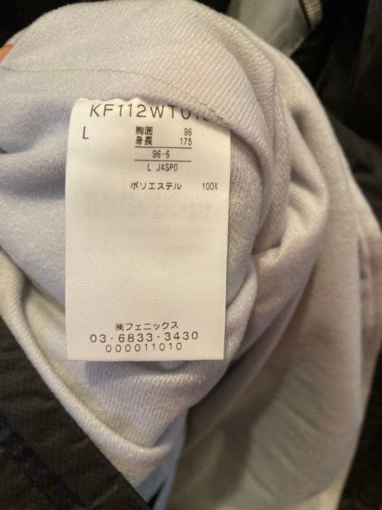 L ) 未使用 ジェフユナイテッド市原・千葉 ナイロンジャケット ブル