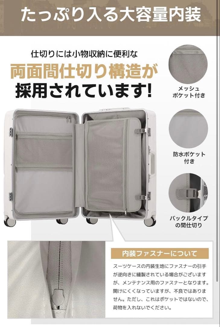 ホワイトキャリーケース Sサイズ　約40リトル　TSAロック