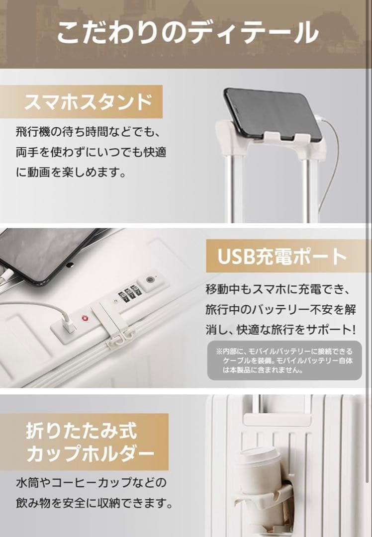 ホワイトキャリーケース Sサイズ　約40リトル　TSAロック