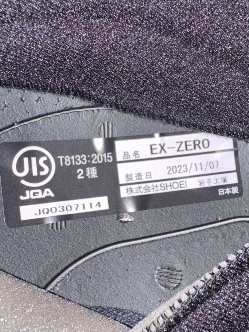 SHOEI ヘルメット EX-ZERO XL ※シールド→フォトクロミック