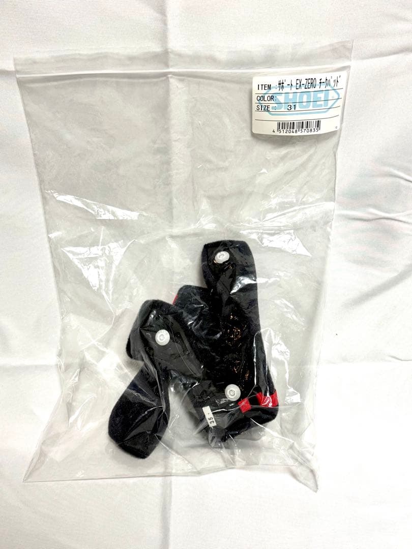 SHOEI ヘルメット EX-ZERO XL ※シールド→フォトクロミック