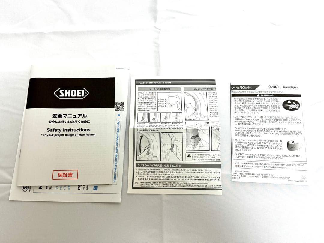 SHOEI ヘルメット EX-ZERO XL ※シールド→フォトクロミック