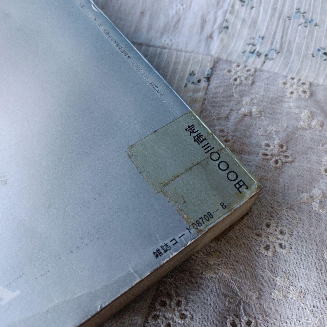 モーターサイクリスト　国産バイク戦後史　1987年臨時増刊8月発行