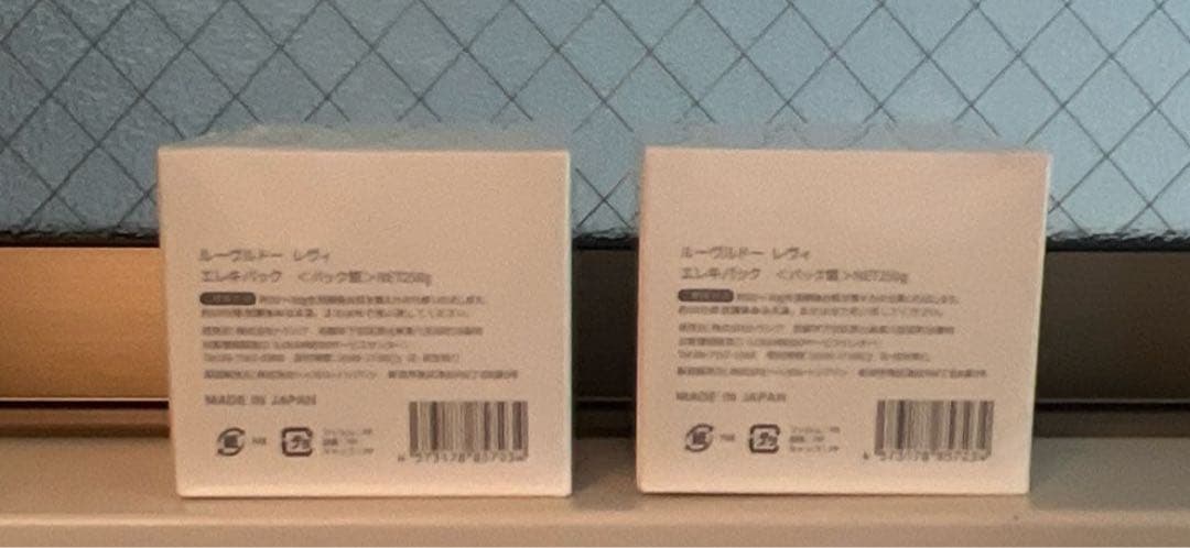 【新品未開封】2個セット ルーヴルドー レヴィ エレキパック