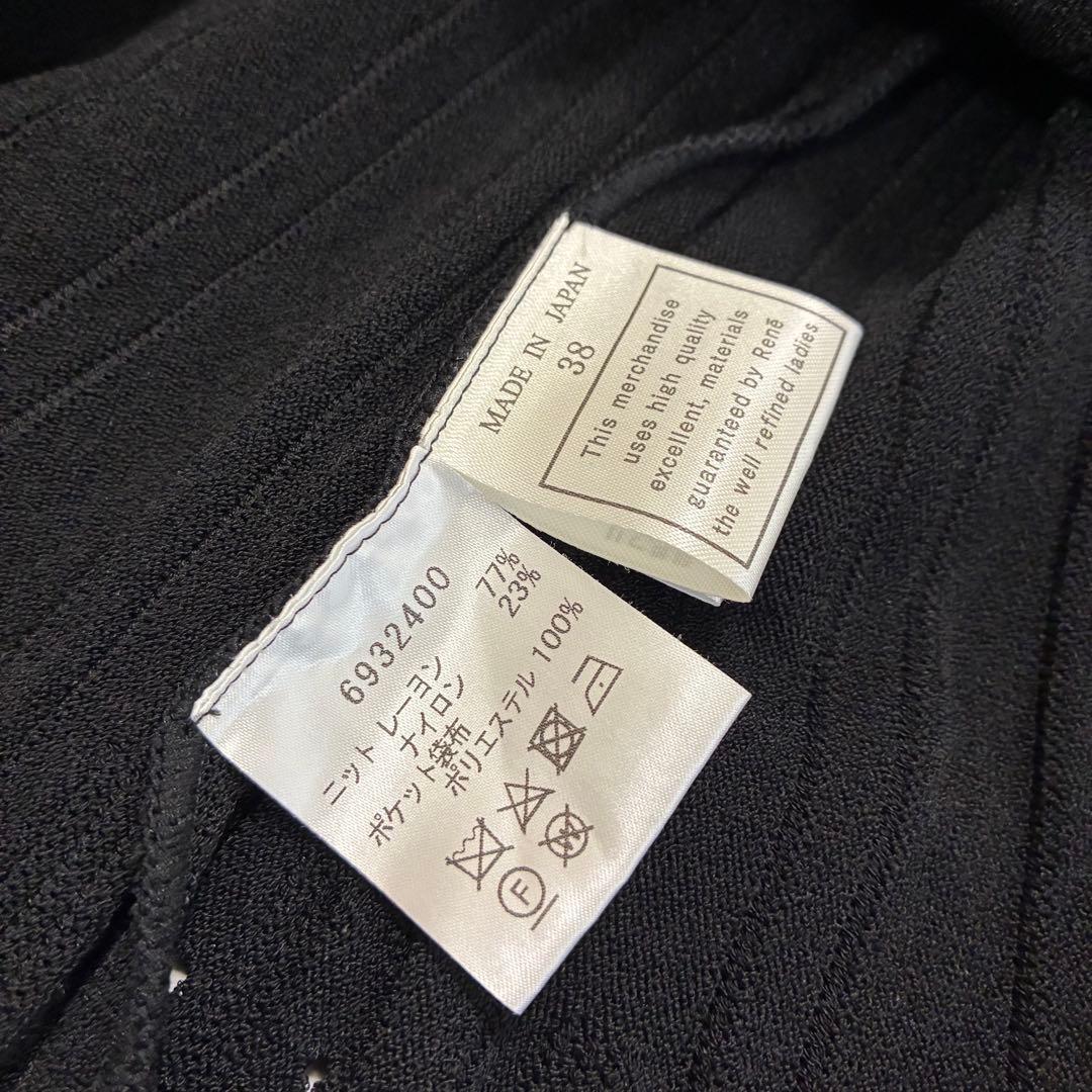 Rene ルネ☆パフスリーブ透かし編み切替ニットロングワンピース 38