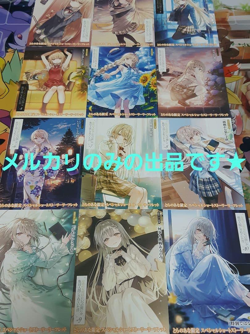 お隣の天使様にいつの間にか駄目人間にされていた件 リーフレット等 77点★