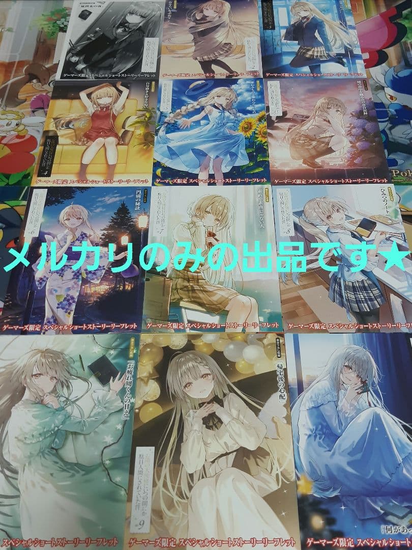 お隣の天使様にいつの間にか駄目人間にされていた件 リーフレット等 77点★