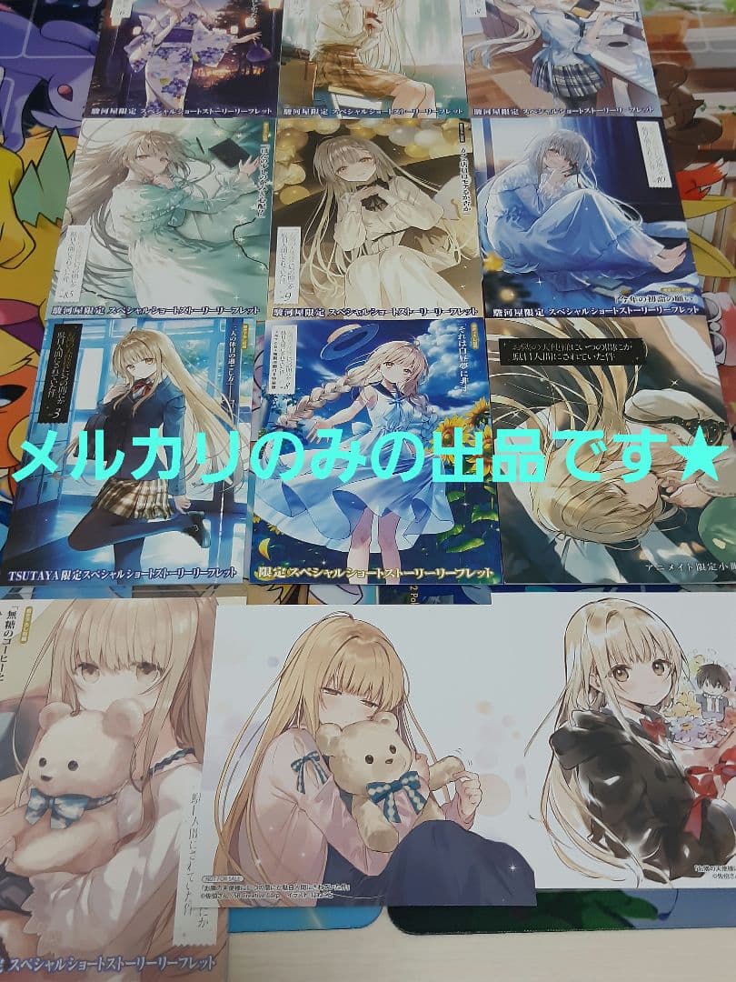 お隣の天使様にいつの間にか駄目人間にされていた件 リーフレット等 77点★