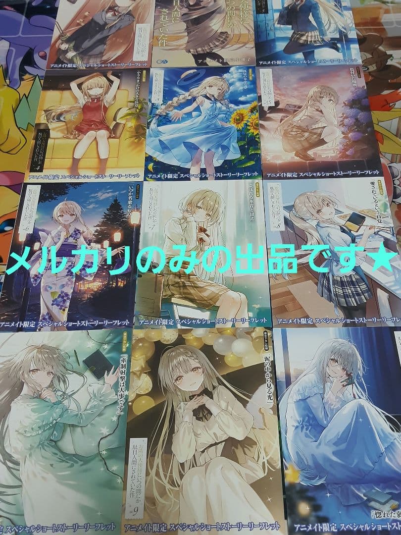 お隣の天使様にいつの間にか駄目人間にされていた件 リーフレット等 77点★