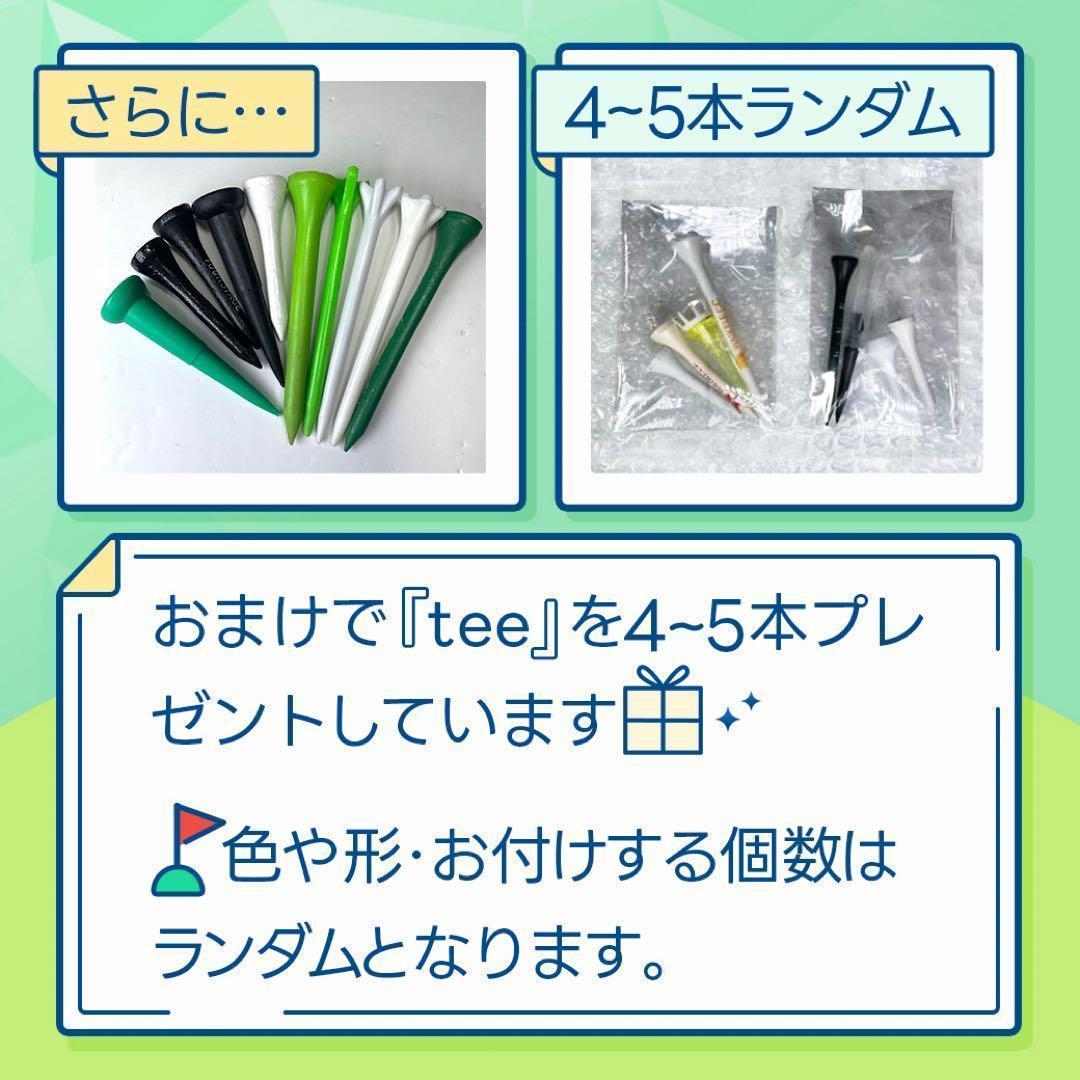 ロストボール テーラーメイド TP5X ゴルフ Sランク 31 20球 おまけ付