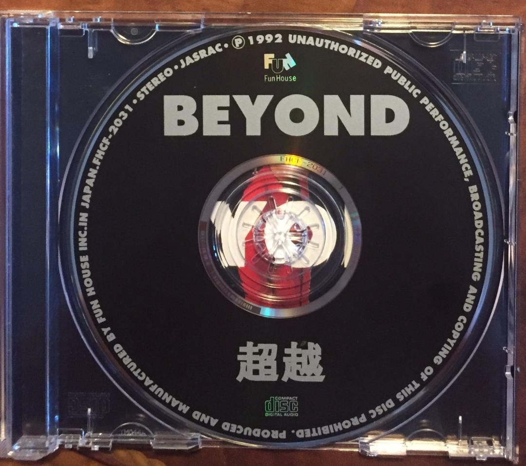 日本国内廃盤CD－BEYONDビヨンド・1992年「超越」ファンハウス