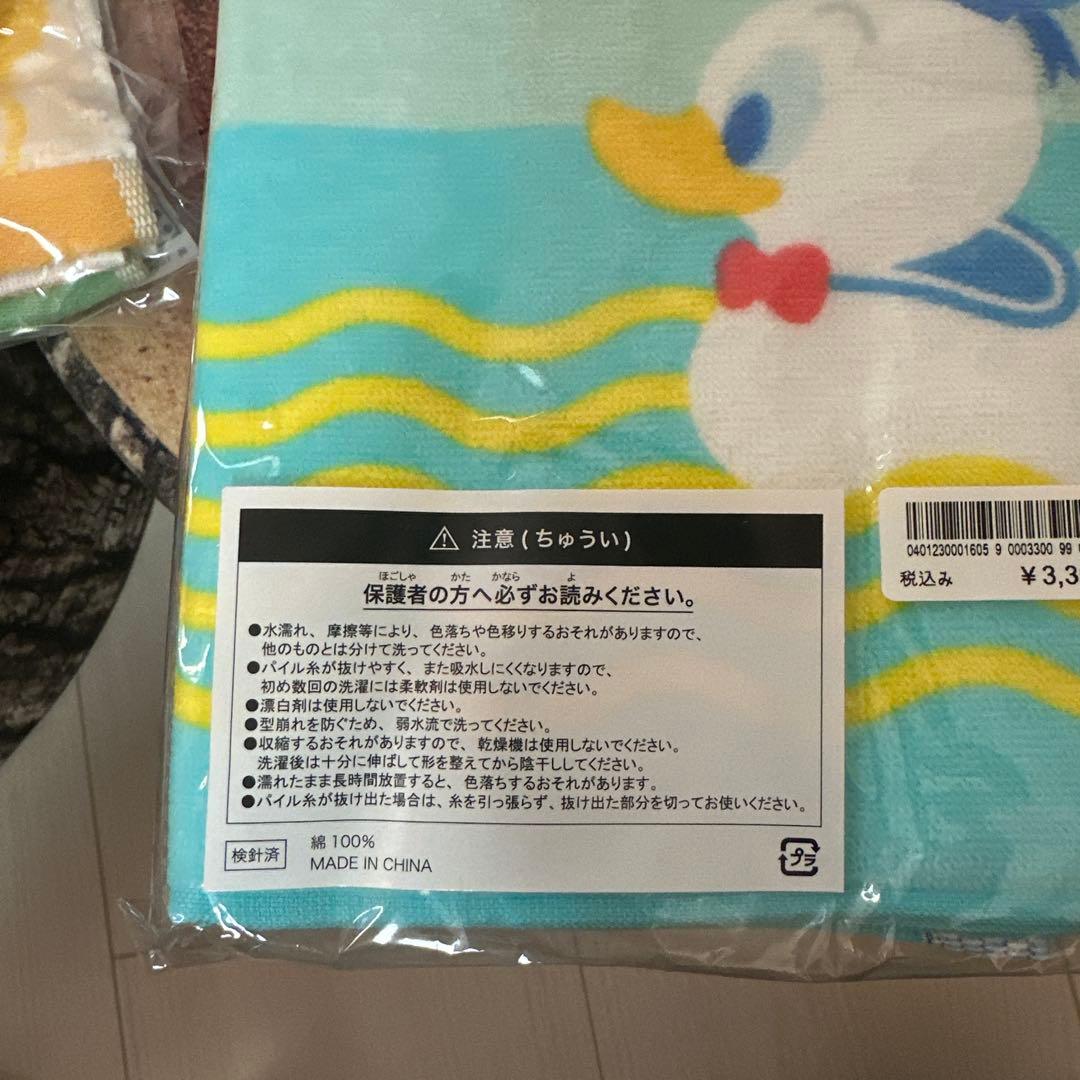 【新品未使用未開封】ディズニータオル7点セット