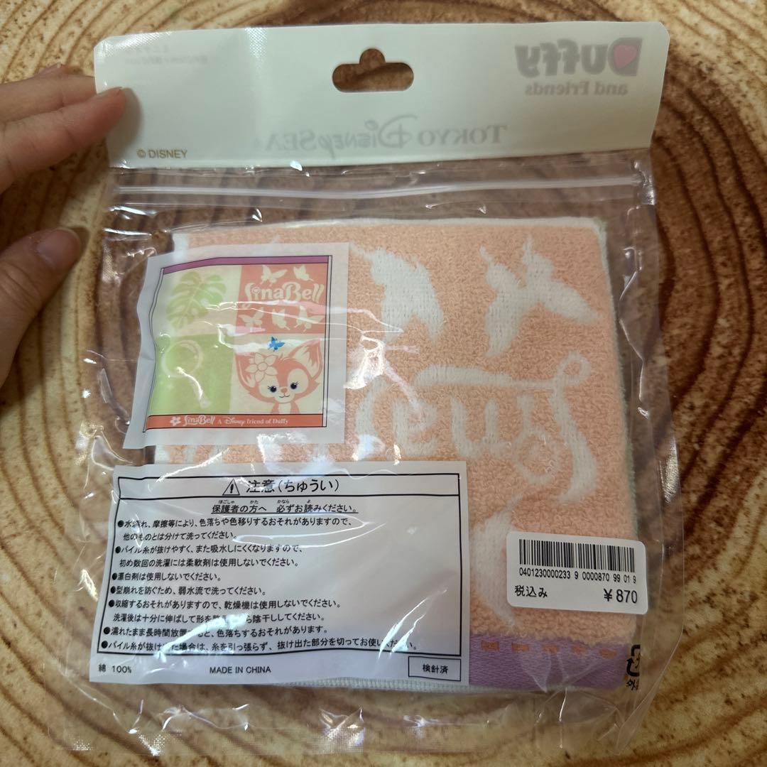 【新品未使用未開封】ディズニータオル7点セット
