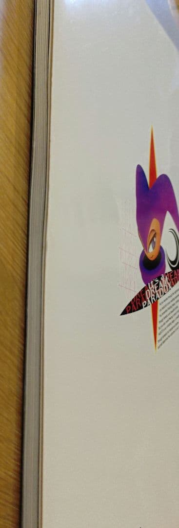 楽しいバイエル併用　NiGHTS ナイツ セガサターン 楽譜