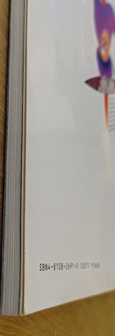 楽しいバイエル併用　NiGHTS ナイツ セガサターン 楽譜