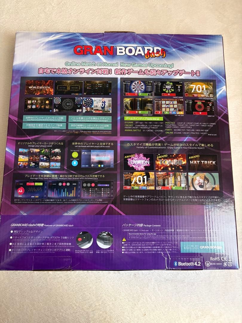 【未使用に近い】GRAN BOARD DASH ダーツ ボード　ダーツマット、矢