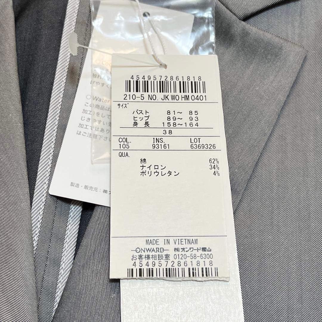 新品✨️ 23区 セットアップ スカートスーツ グレー タック フレア M