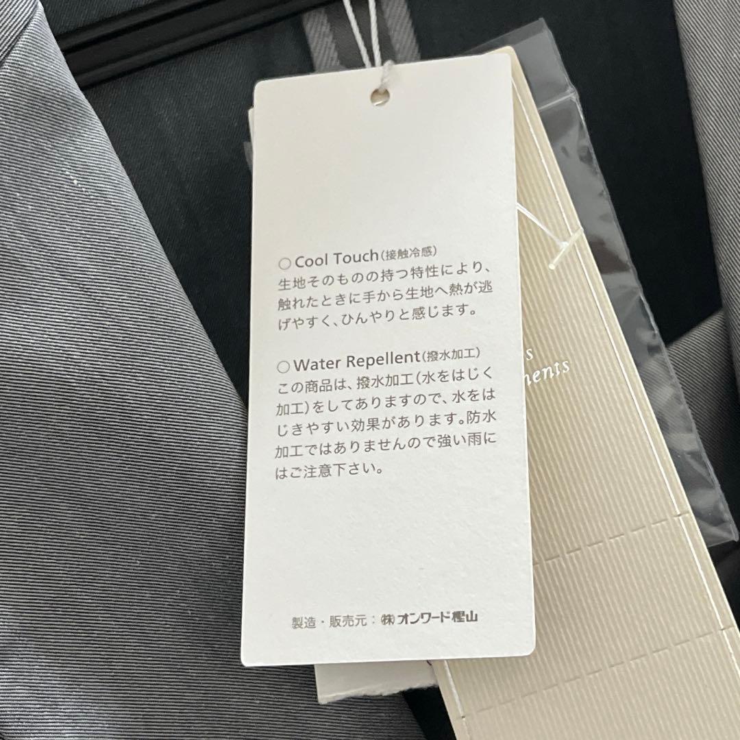 新品✨️ 23区 セットアップ スカートスーツ グレー タック フレア M