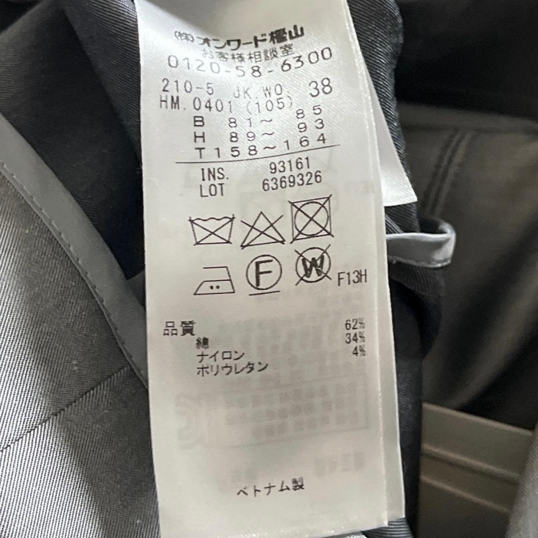 新品✨️ 23区 セットアップ スカートスーツ グレー タック フレア M