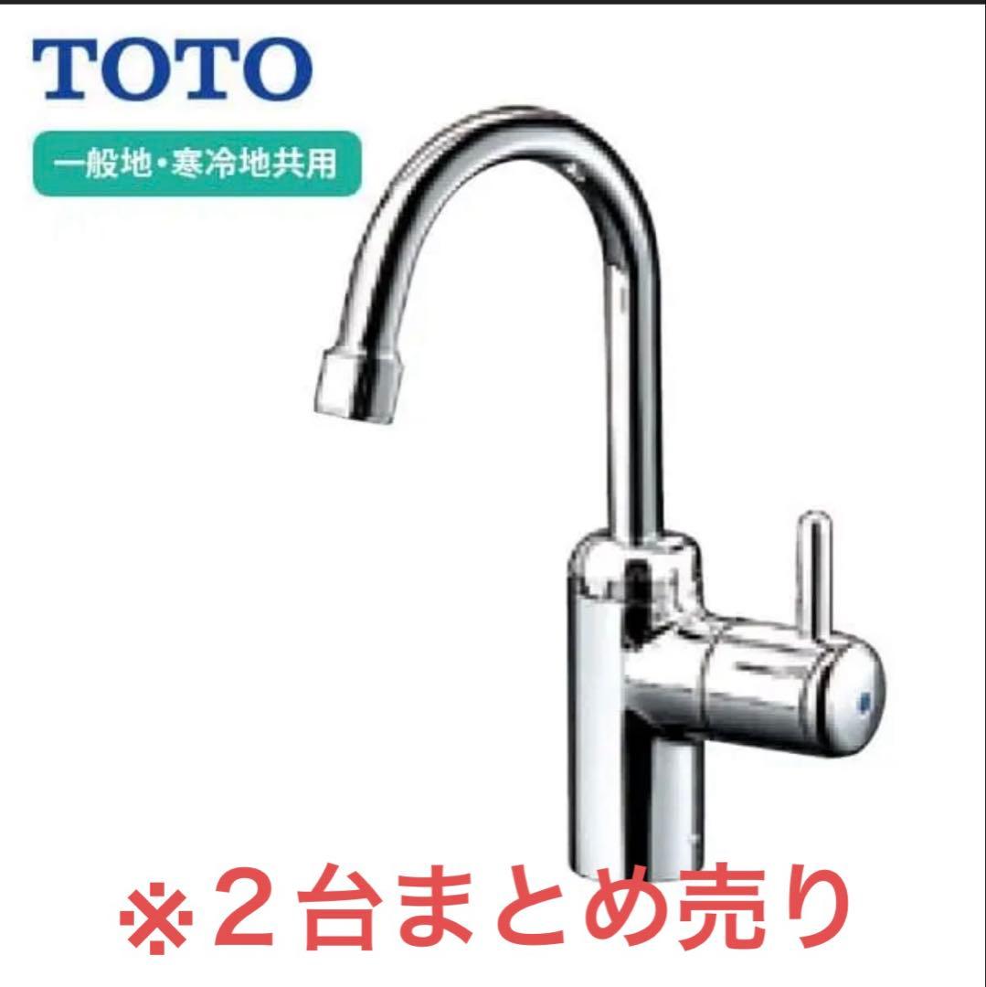 TOTOワンホール単水栓　TL155AFR