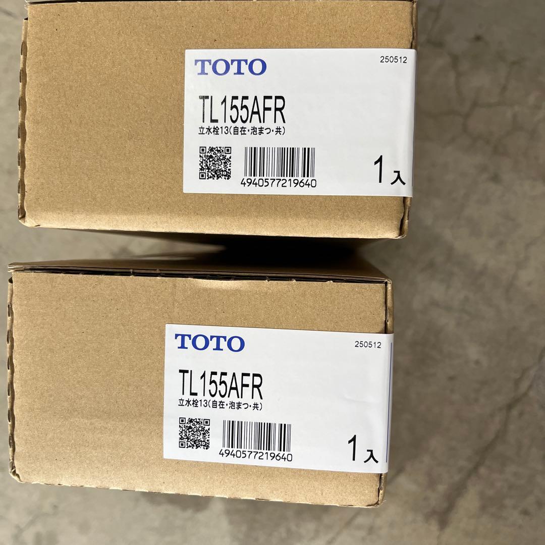 TOTOワンホール単水栓　TL155AFR