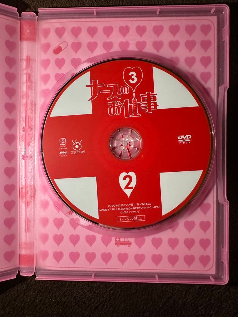 ナースのお仕事 3 DVD 全8巻セット