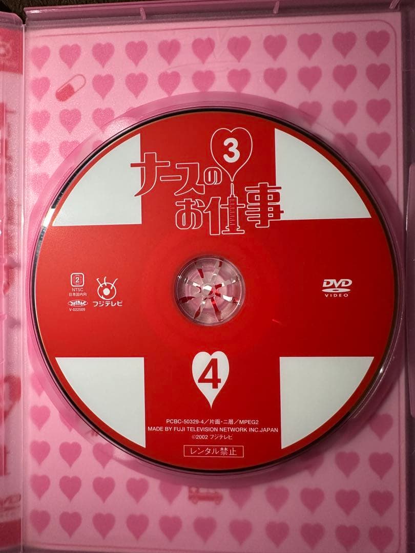 ナースのお仕事 3 DVD 全8巻セット
