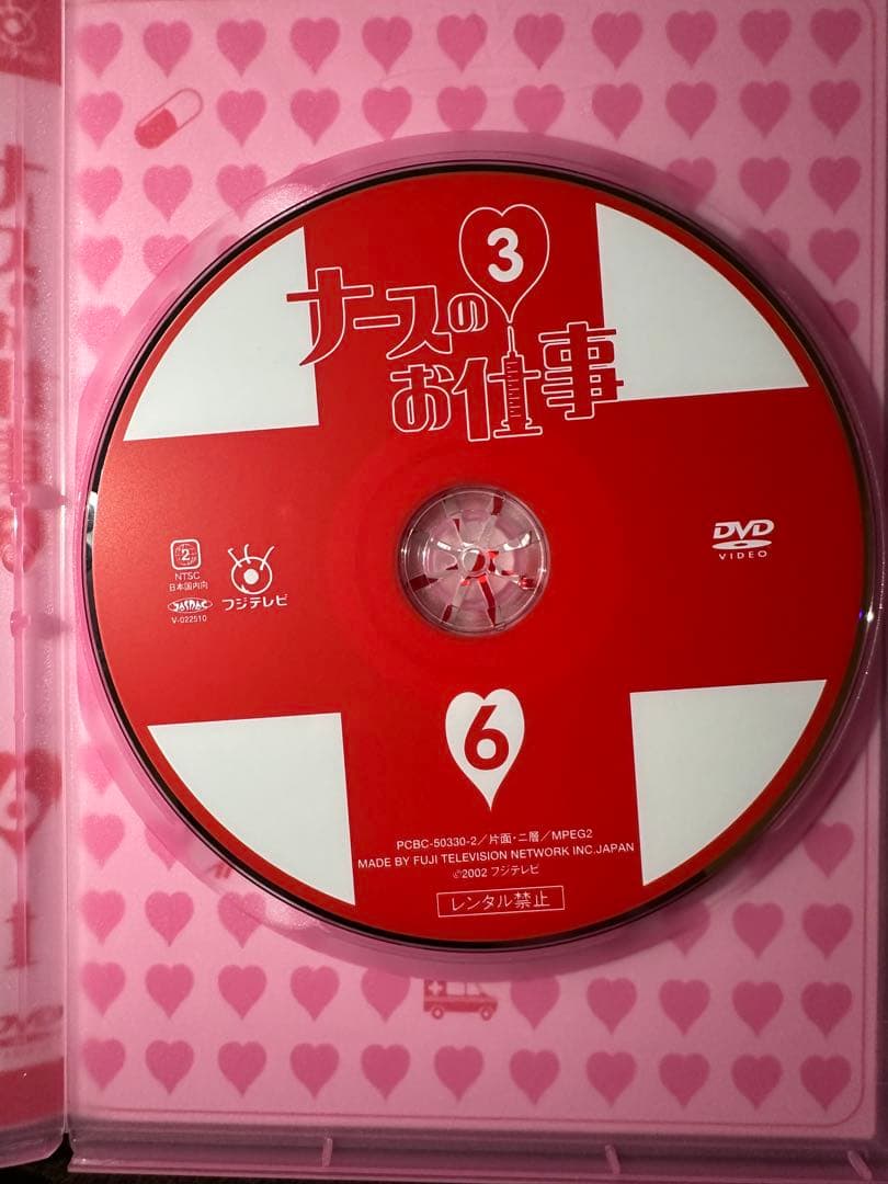 ナースのお仕事 3 DVD 全8巻セット