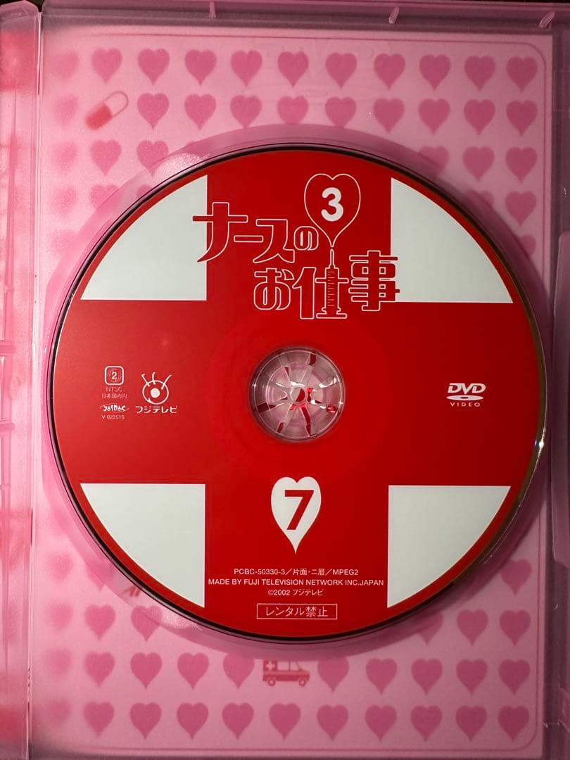 ナースのお仕事 3 DVD 全8巻セット