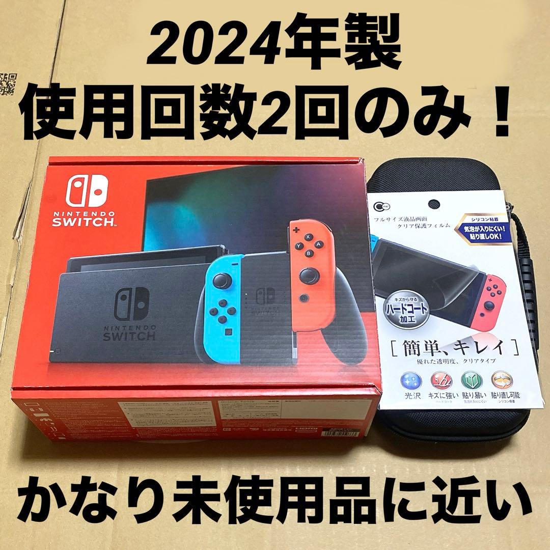 2024年製　付属品完備　2回のみ使用　ニンテンドースイッチ バッテリー強化版⓳