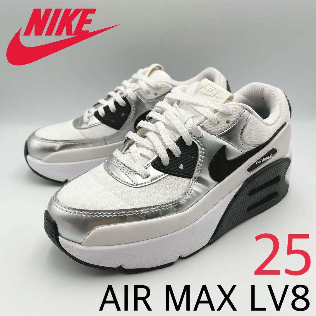 NIKE AIR MAX LV8 エアマックス 厚底【25cm】