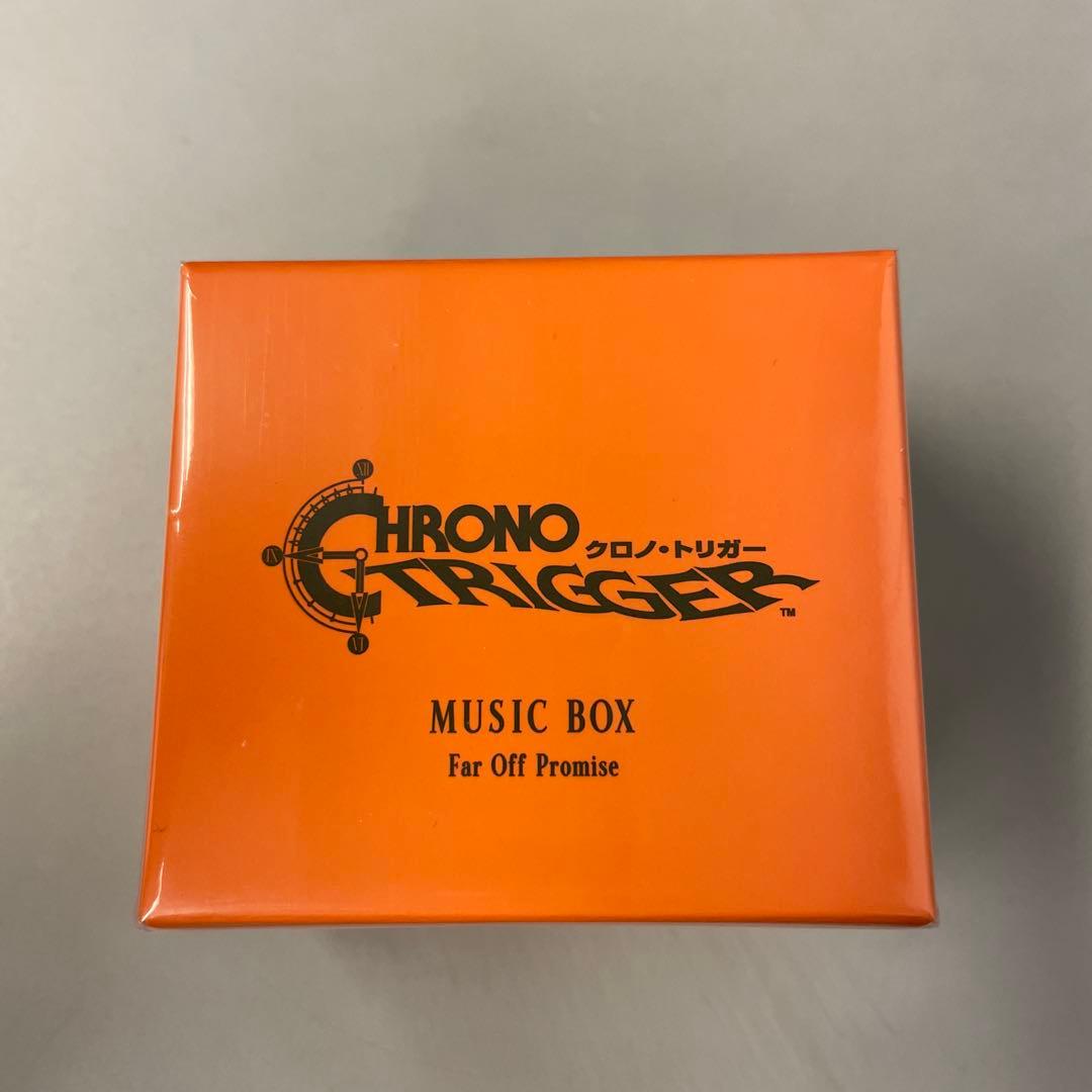 クロノトリガー　オーケストラ