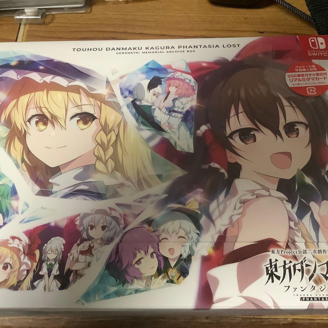 Switch 東方ダンマクカグラ ファンタジア・ロスト 幻想郷メモリアルアーカ…