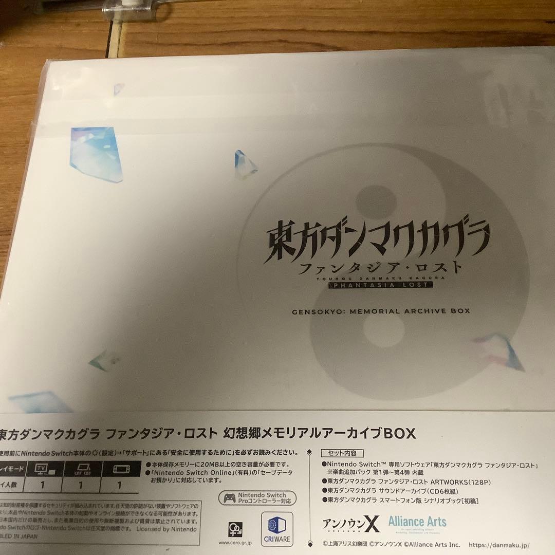 Switch 東方ダンマクカグラ ファンタジア・ロスト 幻想郷メモリアルアーカ…