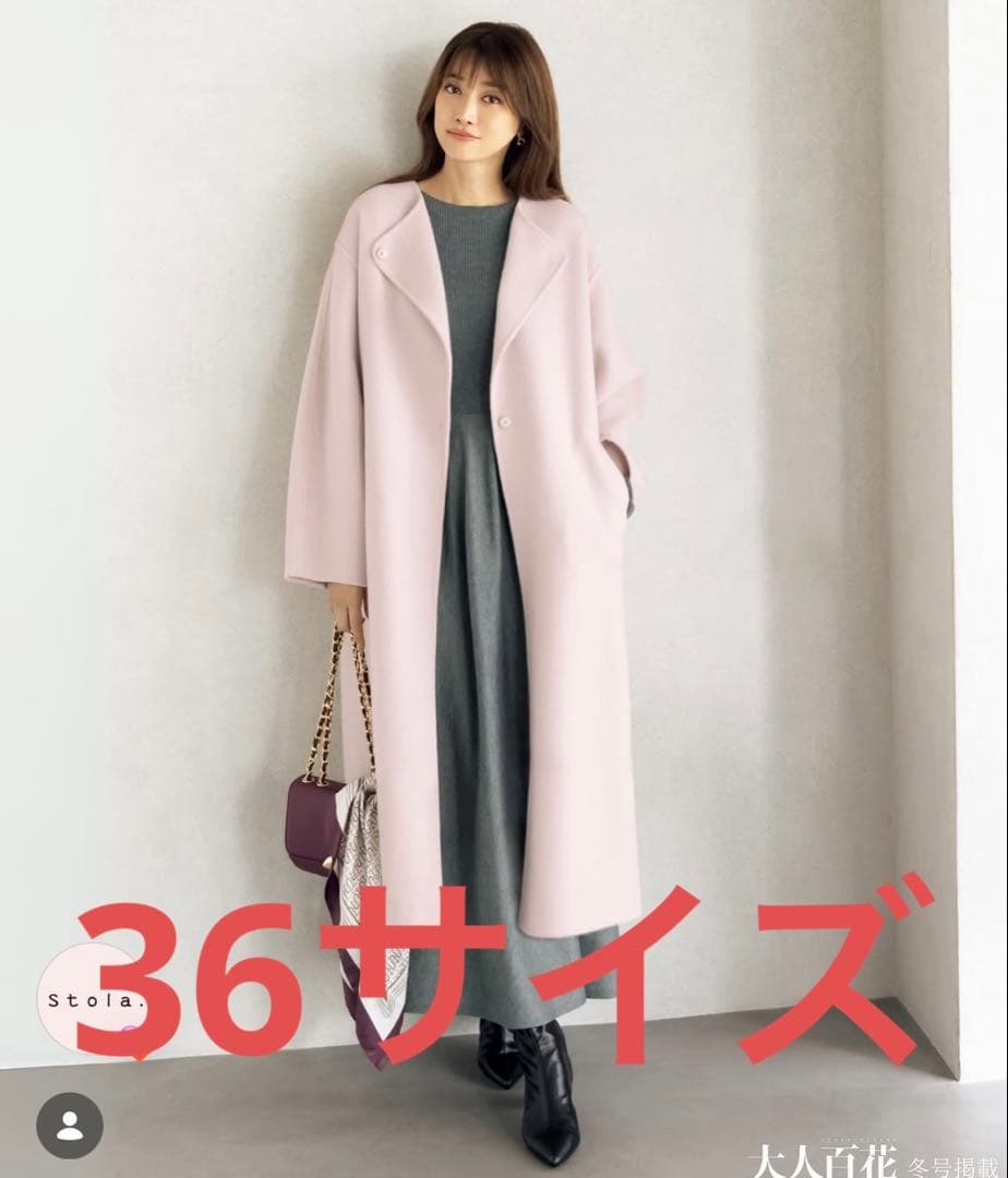 定価53900円☆リバーラペルコート　ピンク　36