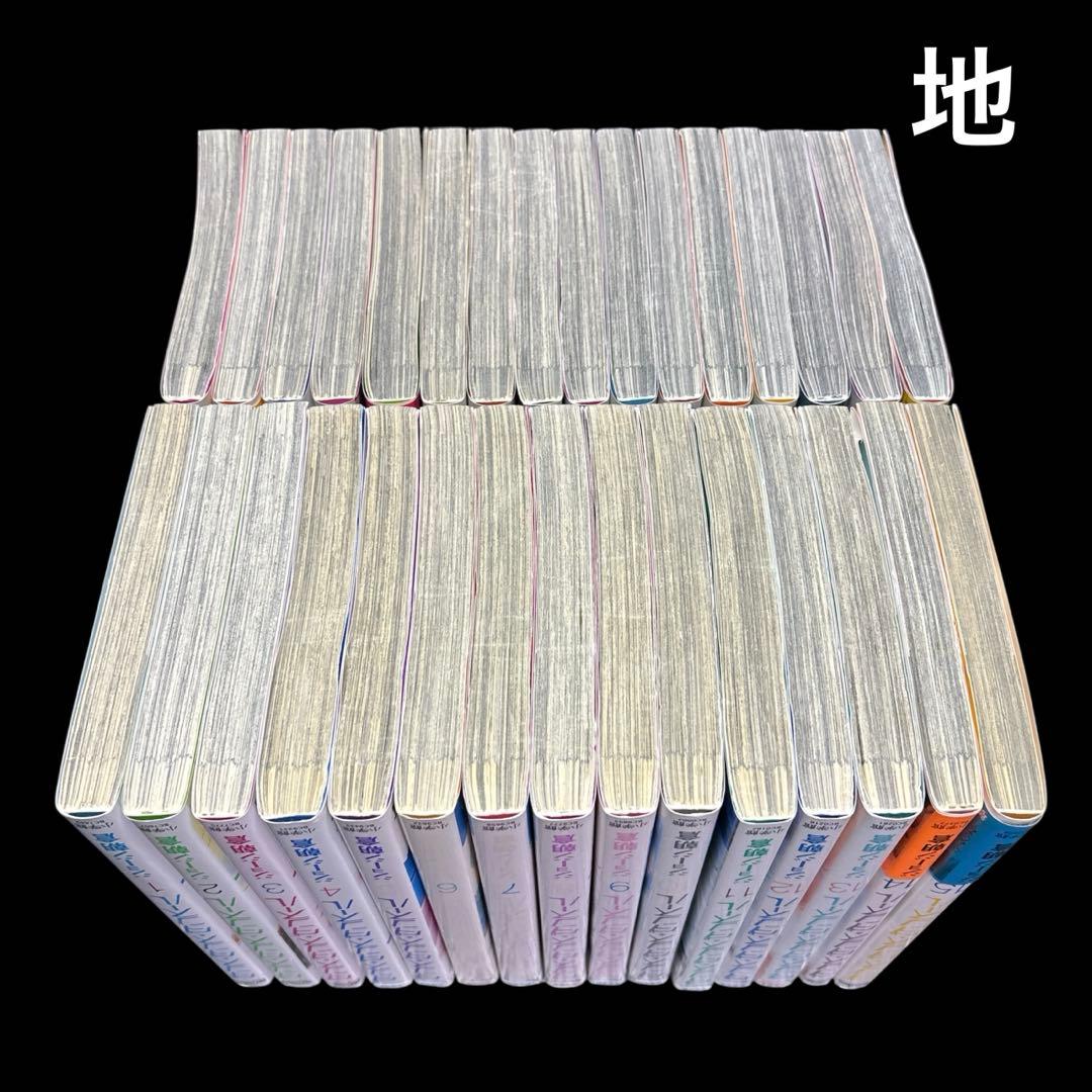 ダンス・ダンス・ダンスール 1-31巻 全巻