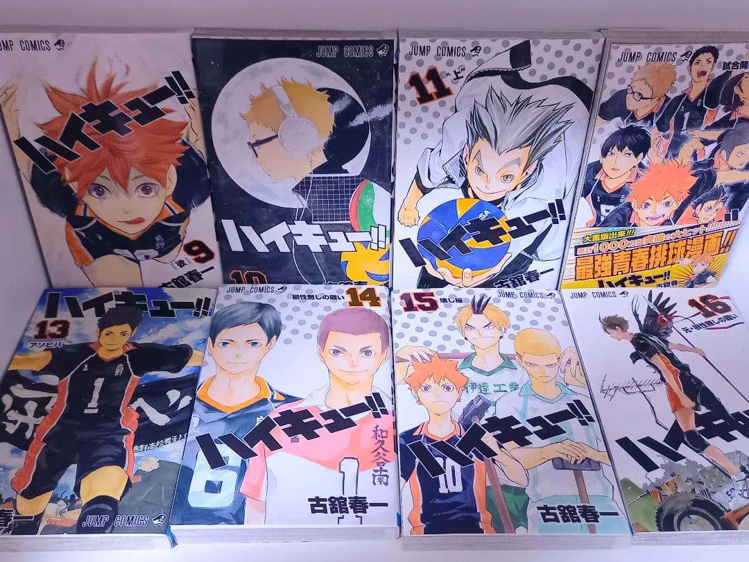 【14巻から全巻初版】ハイキュー！！ 1巻〜35巻 漫画