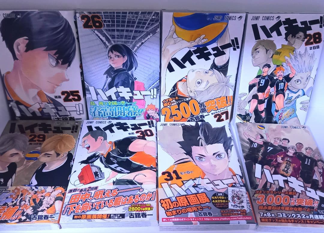 【14巻から全巻初版】ハイキュー！！ 1巻〜35巻 漫画