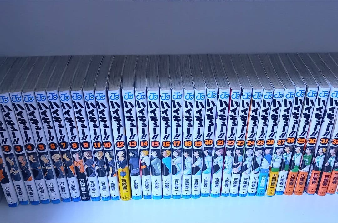 【14巻から全巻初版】ハイキュー！！ 1巻〜35巻 漫画