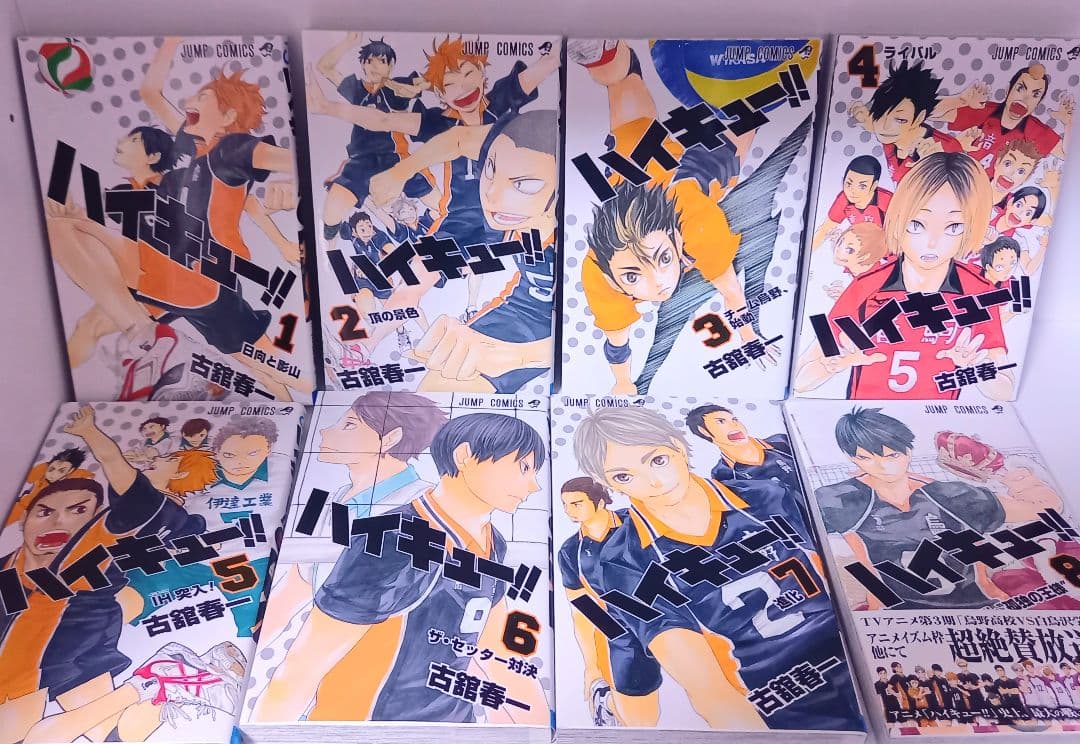 【14巻から全巻初版】ハイキュー！！ 1巻〜35巻 漫画